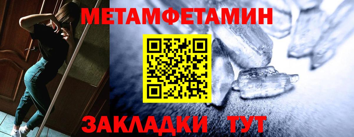 Абакан  Amphetamine  Вход с VPN  Амфетамин Розовый 