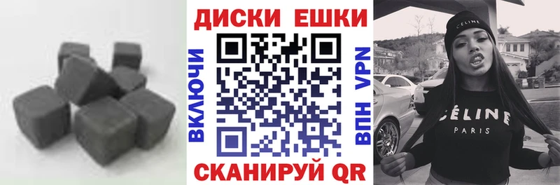omg онион  Абакан  Экстази 250 мг  купить наркотики цена 