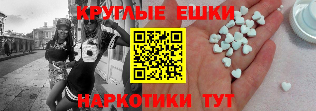 ЭКСТАЗИ Cube Абакан