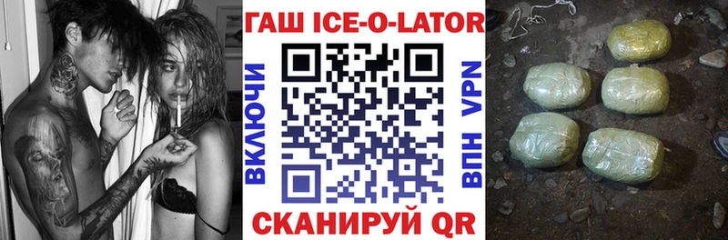 мориарти клад  Абакан  Гашиш убойный 