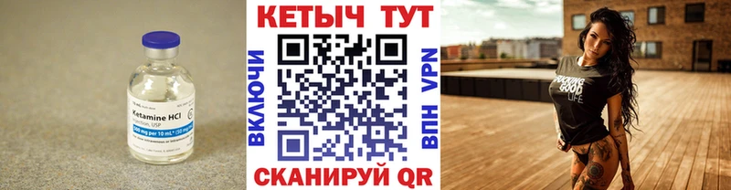 ОМГ ОМГ ссылка  Абакан  Кетамин VHQ 