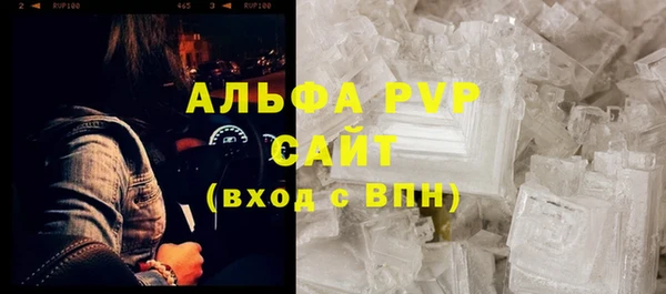 прущий лед Абинск