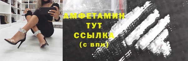 меф VHQ Алзамай