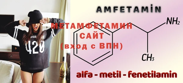 амф Абдулино