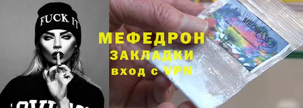 меф VHQ Алзамай