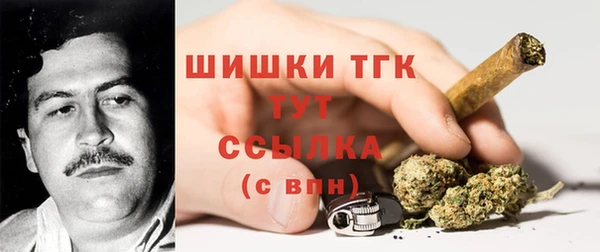 МДМА Абаза