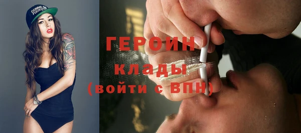 МДМА Абаза