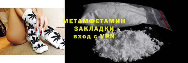мефедрон Нефтегорск