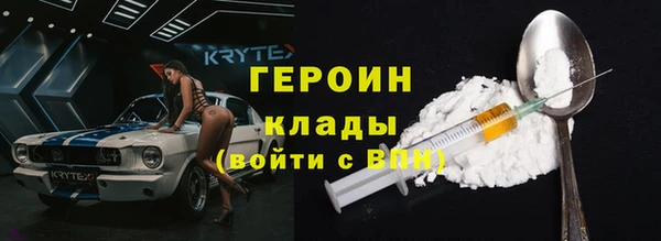 МДМА Абаза
