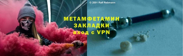 МДМА Абаза