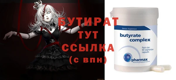 mdma Нефтекумск