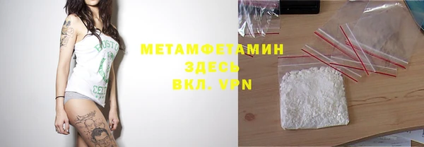 МДМА Абаза