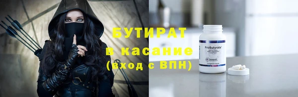 МДМА Абаза