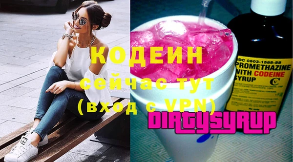 МДМА Абаза