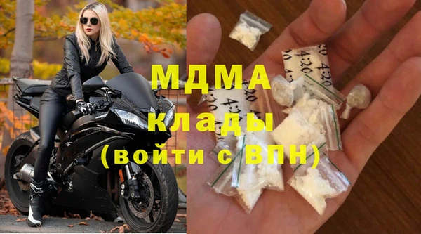 амф Абдулино