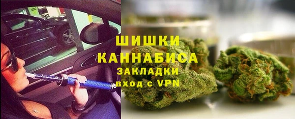 МДМА Абаза