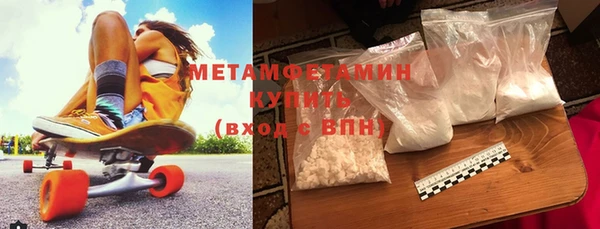 амф Абдулино