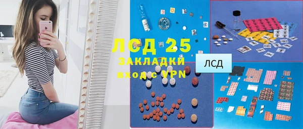 прущий лед Абинск