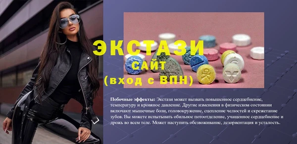 амф Абдулино