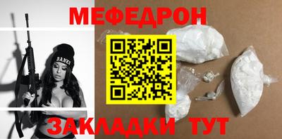 mix Железноводск