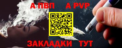 таблы Азнакаево