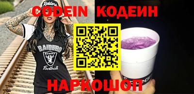 прущие крисы Ефремов