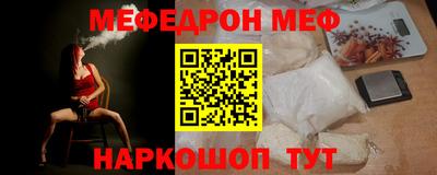 прущие крисы Ефремов