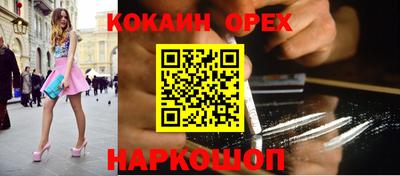 mix Железноводск