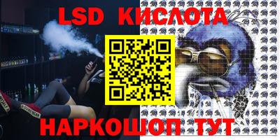 mix Железноводск
