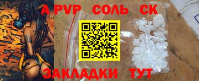 круглые Ижевск