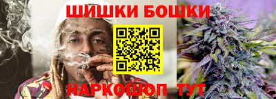 стафф Железногорск