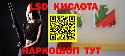 mix Железноводск