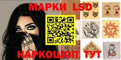 mix Железноводск