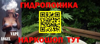 mix Железноводск