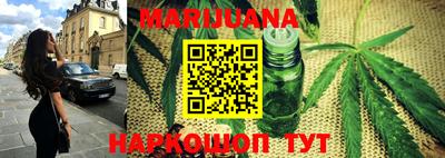 стафф Железногорск