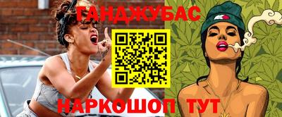 кокаин VHQ Ивантеевка