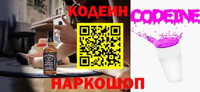mix Железноводск