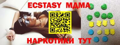 mix Железноводск