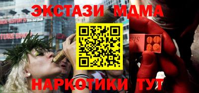 прущие крисы Ефремов