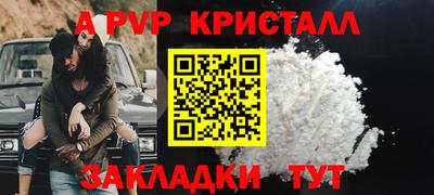 кокаин VHQ Ивантеевка