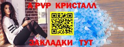 mix Железноводск