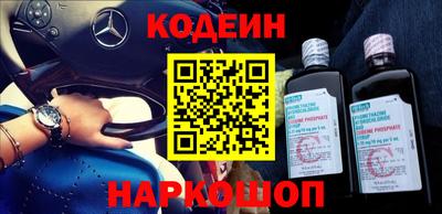кокаин VHQ Ивантеевка