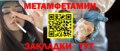меф VHQ Иваново