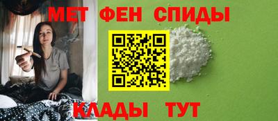 стафф Железногорск