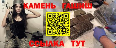 трава Абакан