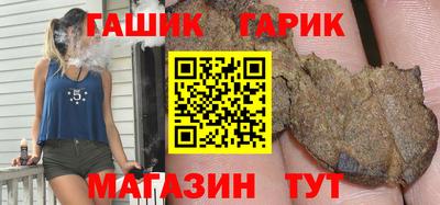 меф VHQ Иваново