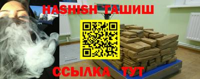 стафф Железногорск