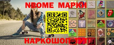 стафф Железногорск