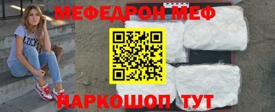 прущие крисы Ефремов