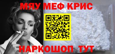 круглые Ижевск